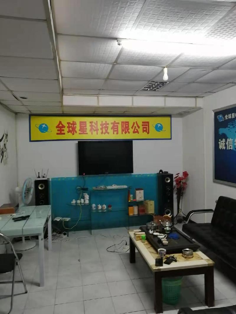 海口市海垦路28号金都花园1#楼第五层房产转让公告(国资监测编号GR2026JS4001348-3)