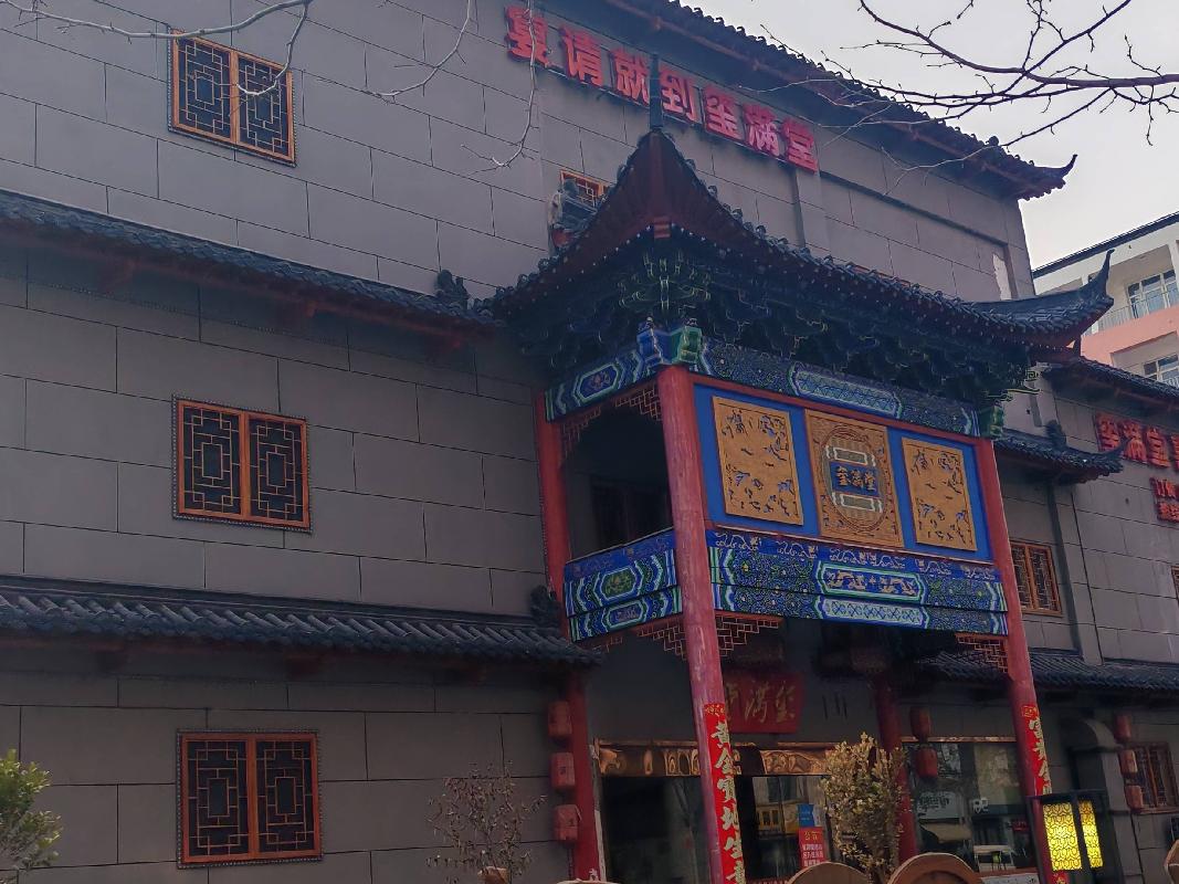 连云港开放大学食堂综合楼一楼、二楼部分房地产及附属用房、停车场地整体招租
