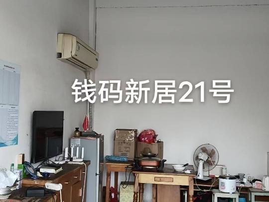 洪泽区钱码新居21号商铺招租公告