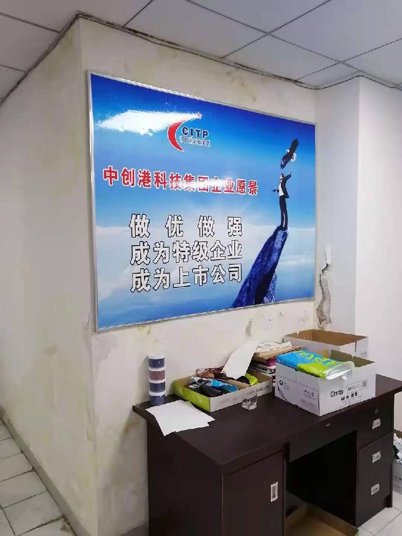 海口市海垦路28号金都花园1-404房产转让公告(国资监测编号GR2026JS4001347-3)