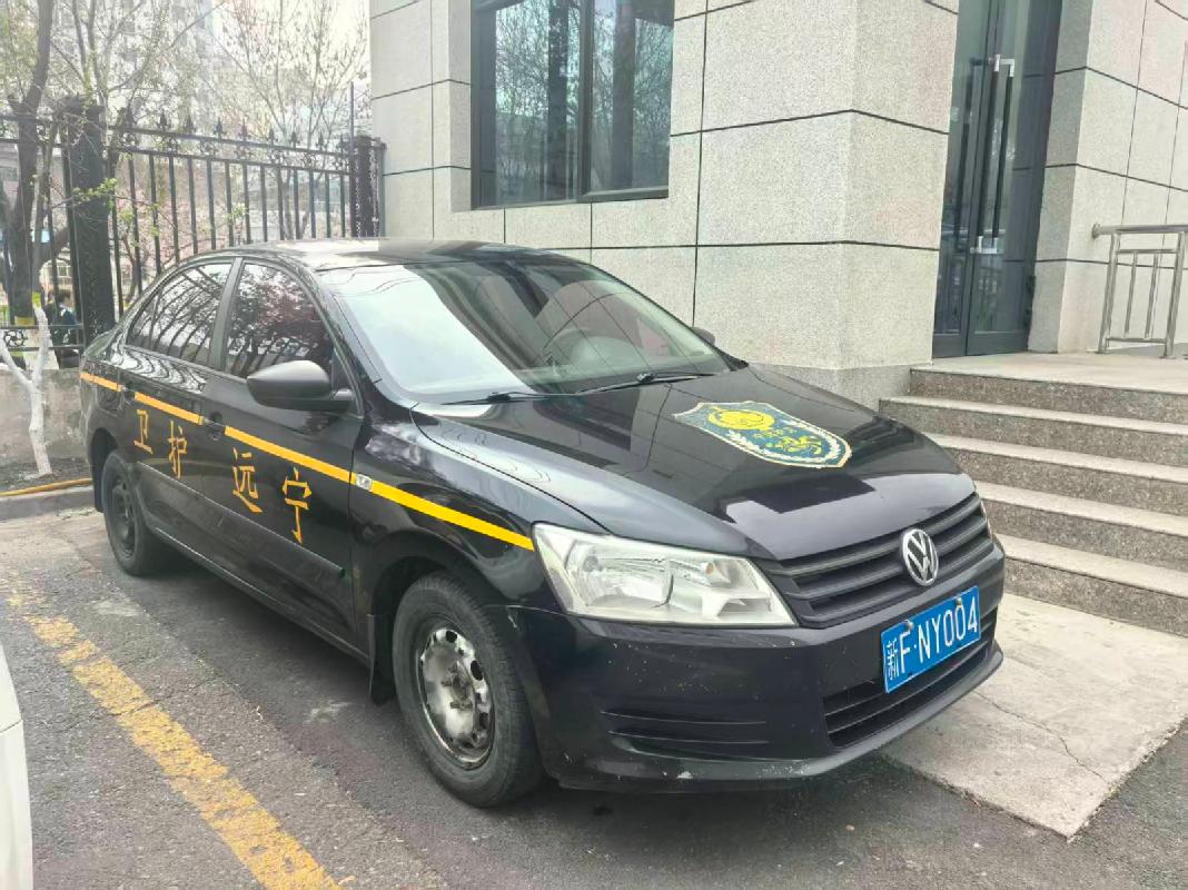 伊犁宁远保安武装守护押运有限公司一辆大众桑塔纳牌小型轿车（新FNY004）对外转让