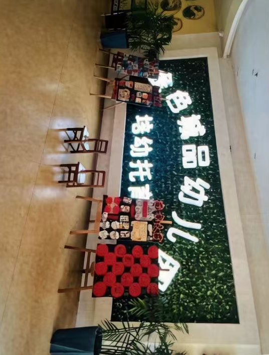 南陵县籍山镇金色城品幼儿园用房转让公告(国资监测编号GR2026AH2000648)