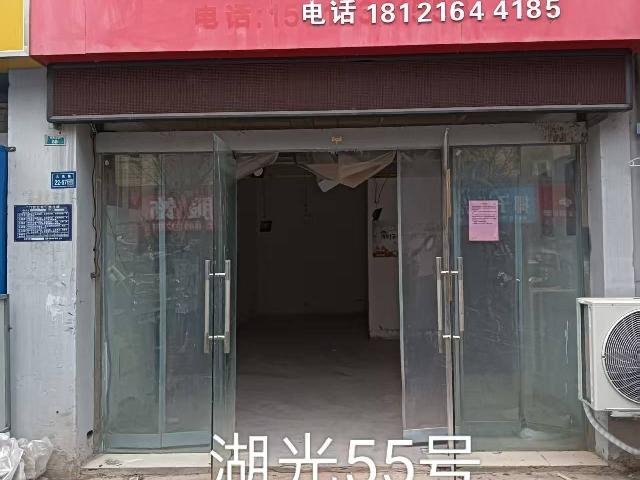 洪泽区湖光名都55号商铺招租公告