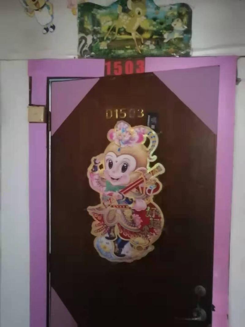 海口市世贸东路2号D栋1503房产转让公告(国资监测编号GR2026JS4001342-3)