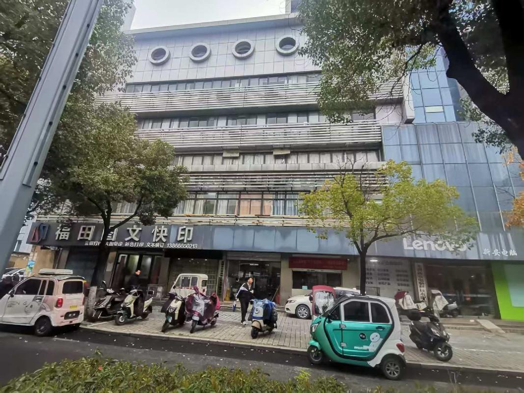 芜湖市人民路183号和人民路187号等五处房产转让公告(国资监测编号GR2026AH2000649)