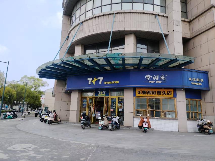 常州市经开区延陵东路170号招租公告