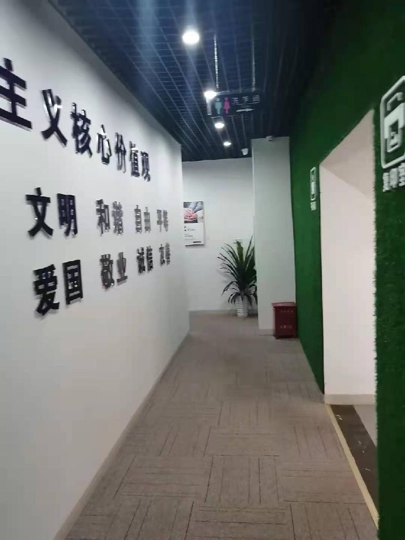 海口市世贸东路2号裙楼4层房产转让公告(国资监测编号GR2026JS4001353-2)