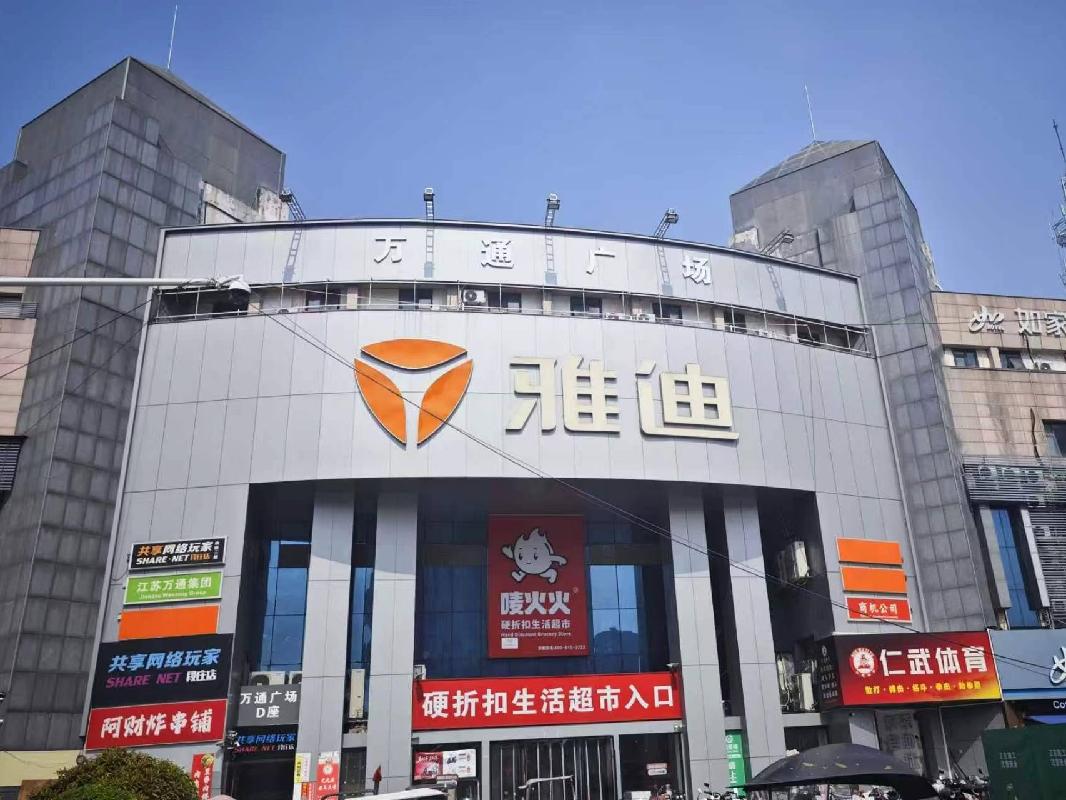 江苏徐州淮海西路288号万通商务楼三楼东南侧东半部分招租(四次挂牌)项目公告
