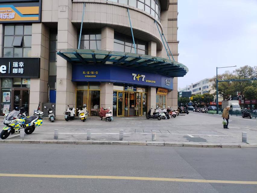 常州市经开区延陵东路170号招租公告