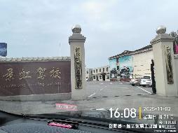 【中石化岳阳分公司】岳阳市岳阳县岳兴加油站场地招租(国资监测编号GR2026HN1000652)