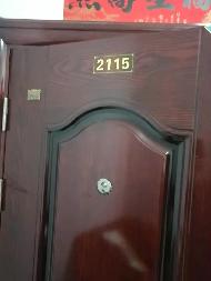海口市世贸东路2号E栋2115房产转让公告(国资监测编号GR2026JS4001346-3)