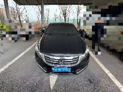 雅阁牌HG7203BB小型轿车(皖RN7033)转让公告(国资监测编号GR2026AH2000654)