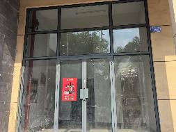 马鞍山市西塘名苑3套商业房产转让（第二次）公告