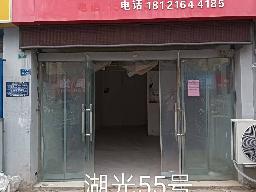 洪泽区湖光名都55号商铺招租公告