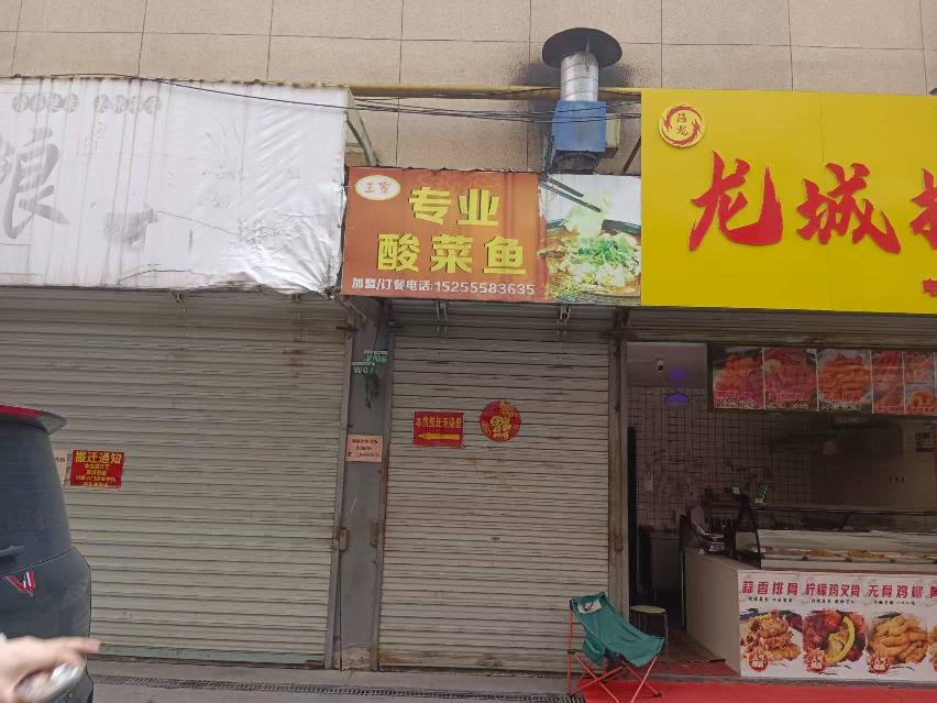 常州市钟楼区邹区镇振兴路41号W06商铺招租公告