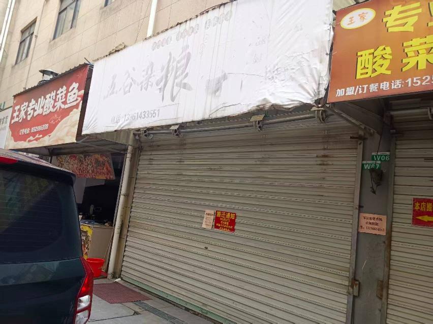 常州市钟楼区邹区镇振兴路41号W07商铺招租公告