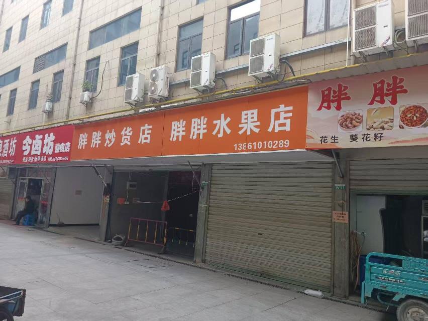 常州市钟楼区邹区镇振兴路41号W12商铺招租公告