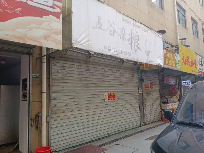 常州市钟楼区邹区镇振兴路41号W07商铺招租公告
