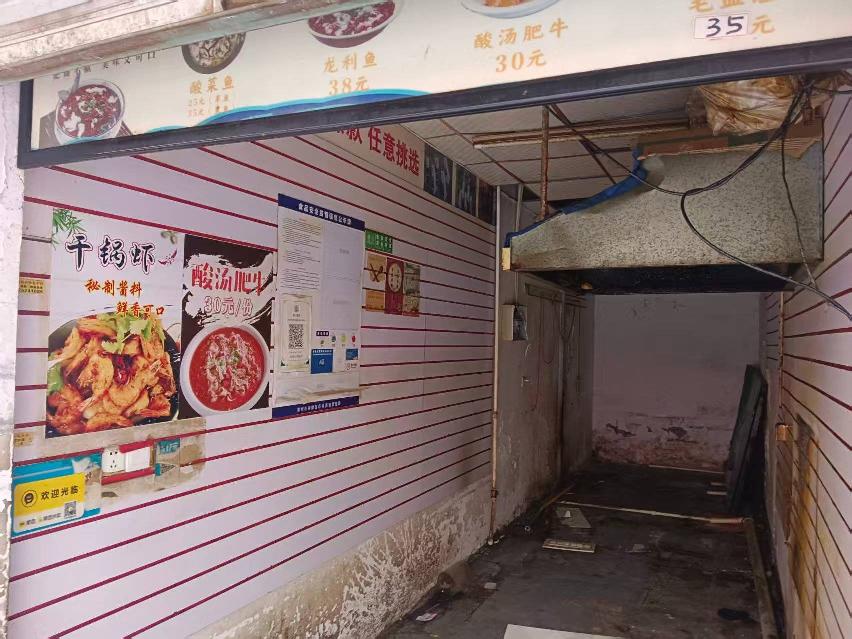 常州市钟楼区邹区镇振兴路41号W06商铺招租公告