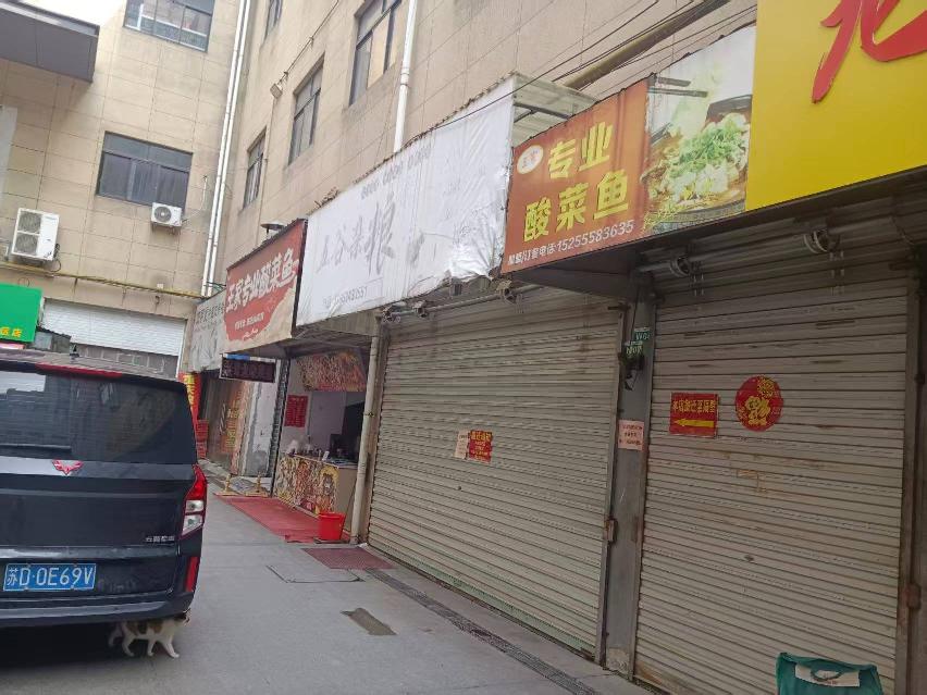 常州市钟楼区邹区镇振兴路41号W06商铺招租公告