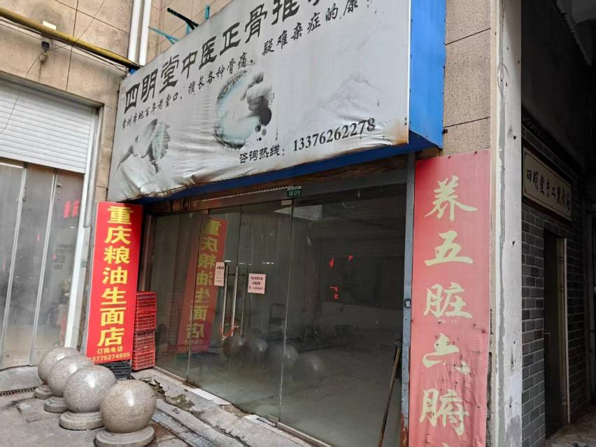 常州市钟楼区邹区镇振兴路41号W09商铺招租公告