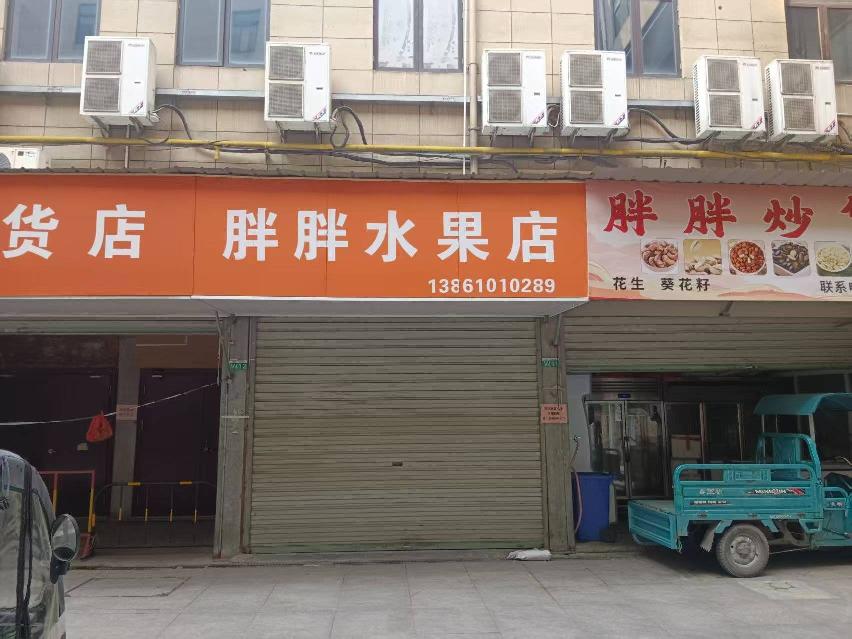 常州市钟楼区邹区镇振兴路41号W12商铺招租公告