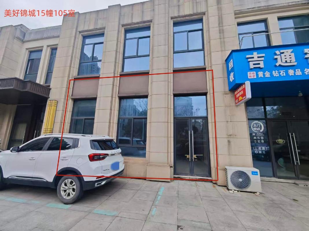 芜湖市湾沚区湾沚镇罗保社区7处房产出租公告