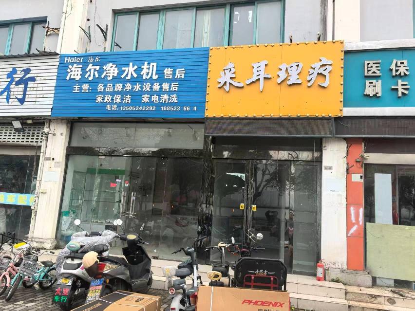 经开区明光花园2号楼3室招租公告