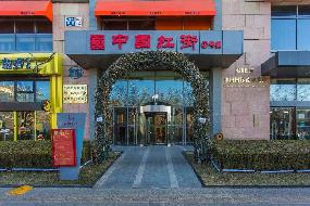 北京市朝阳区工人体育场东路甲2号10层1001房产转让交易公告(国资监测编号GR2026HL2004695)