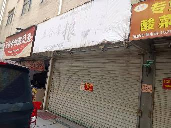 常州市钟楼区邹区镇振兴路41号W07商铺招租公告