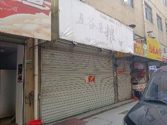 常州市钟楼区邹区镇振兴路41号W07商铺招租公告