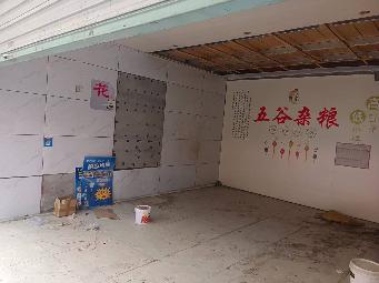 常州市钟楼区邹区镇振兴路41号W07商铺招租公告