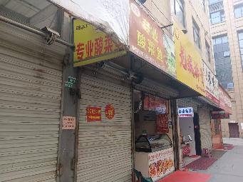 常州市钟楼区邹区镇振兴路41号W06商铺招租公告
