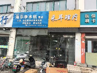 经开区明光花园2号楼3室招租公告