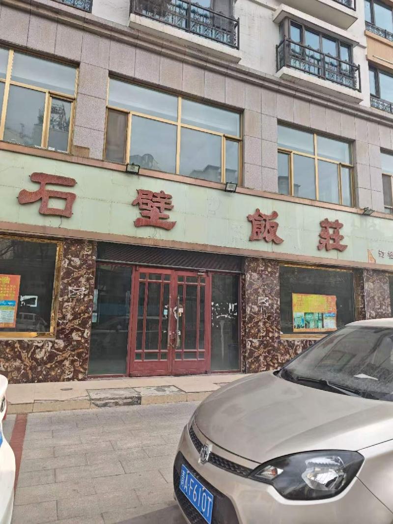 中央储备粮平安直属库有限公司一批商业房产租赁公告