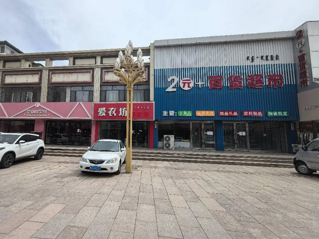 内蒙古金融资产管理有限公司持有的包头市昆都仑区鞍山道52号6处商铺询价