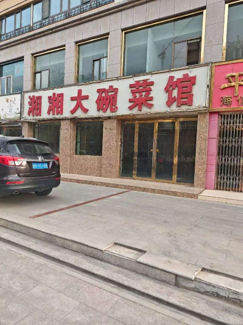 中央储备粮平安直属库有限公司一批商业房产租赁公告