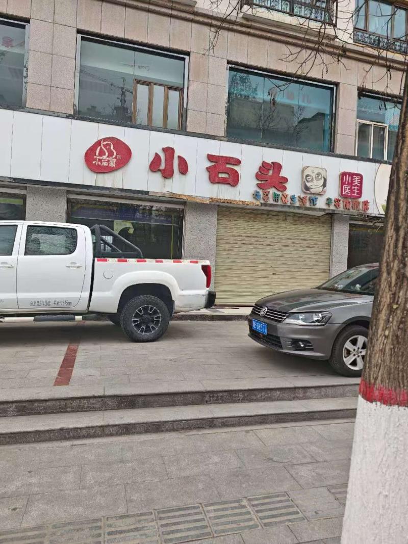 中央储备粮平安直属库有限公司一批商业房产租赁公告