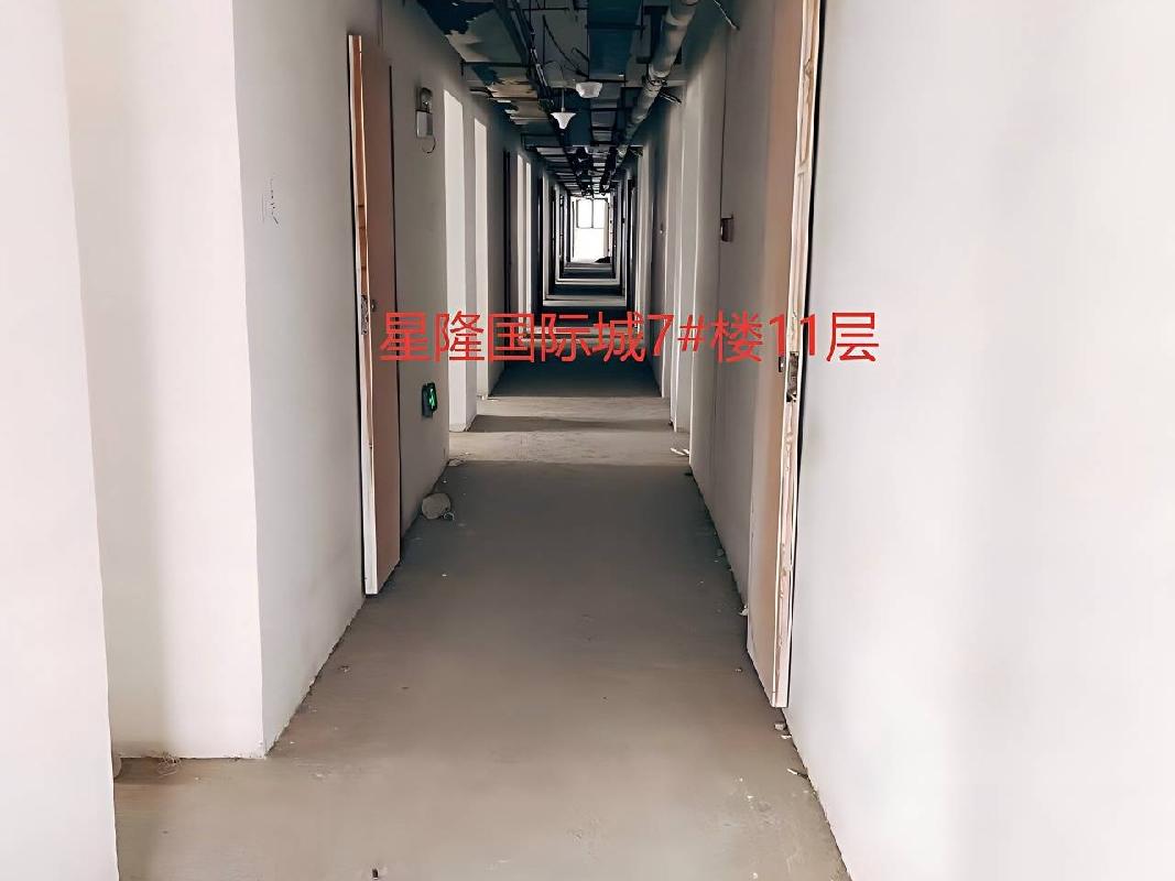 芜湖市星隆国际城、光华星城、荣盛华府、安展熙园等9处房产出租公告