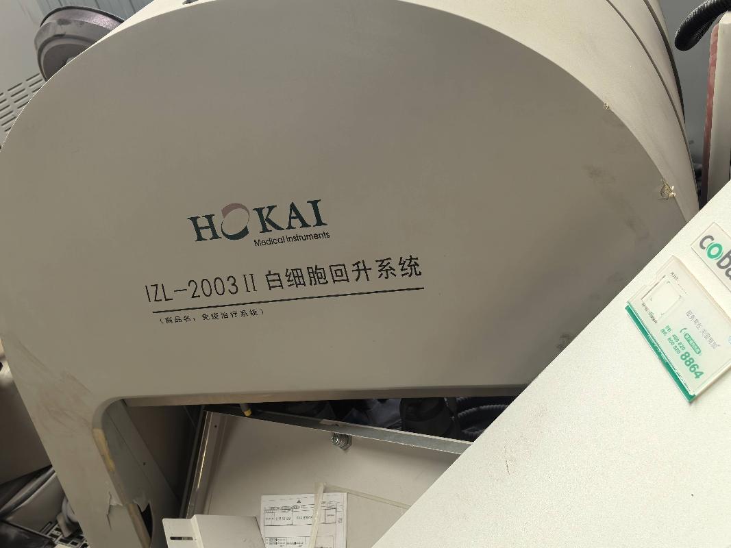 一批报废医疗设备及电梯打包转让(国资监测编号GR2026NM1001430-2)