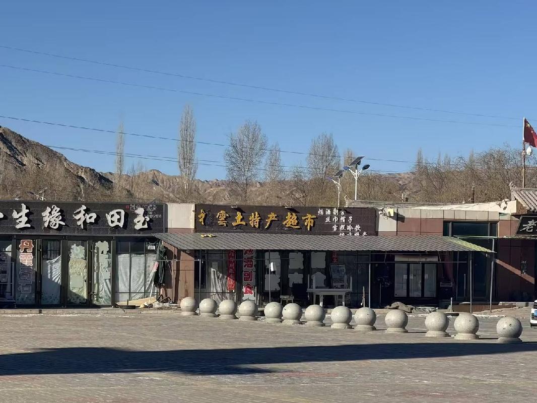 张掖丹霞文化旅游股份有限公司商铺租赁项目公告（第二次）
