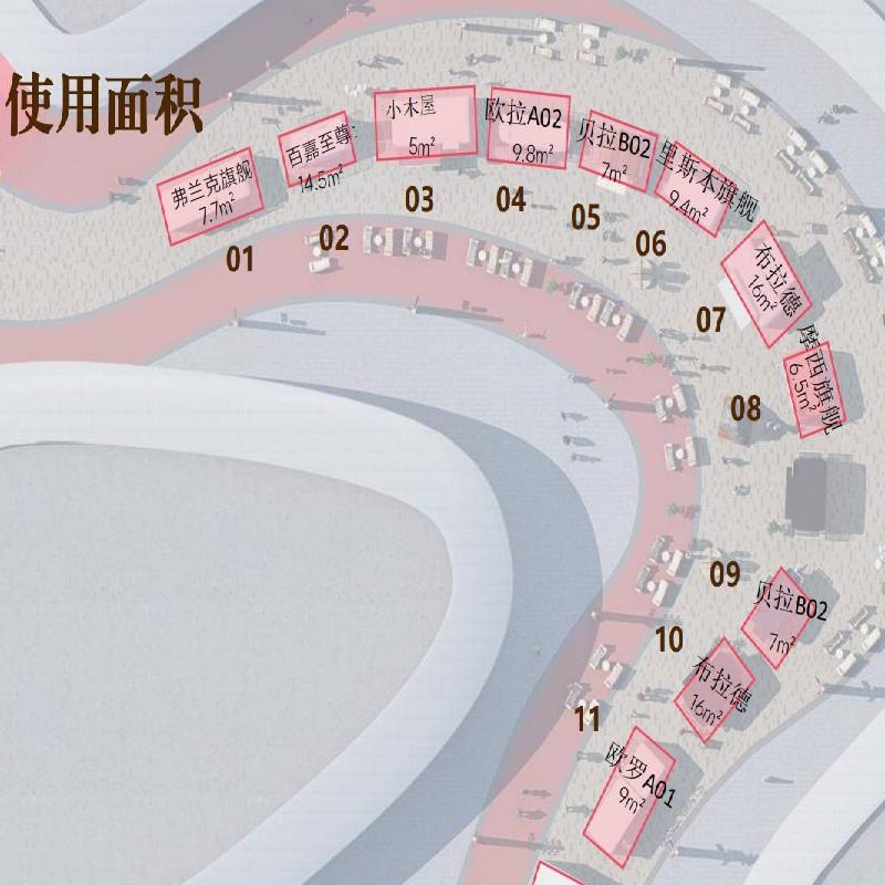 张掖丹霞文化旅游股份有限公司商铺租赁项目公告（第二次）