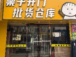 内蒙古金融资产管理有限公司持有的包头市昆都仑区鞍山道52号6处商铺询价
