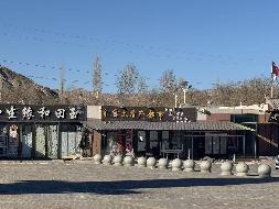 张掖丹霞文化旅游股份有限公司商铺租赁项目公告（第二次）