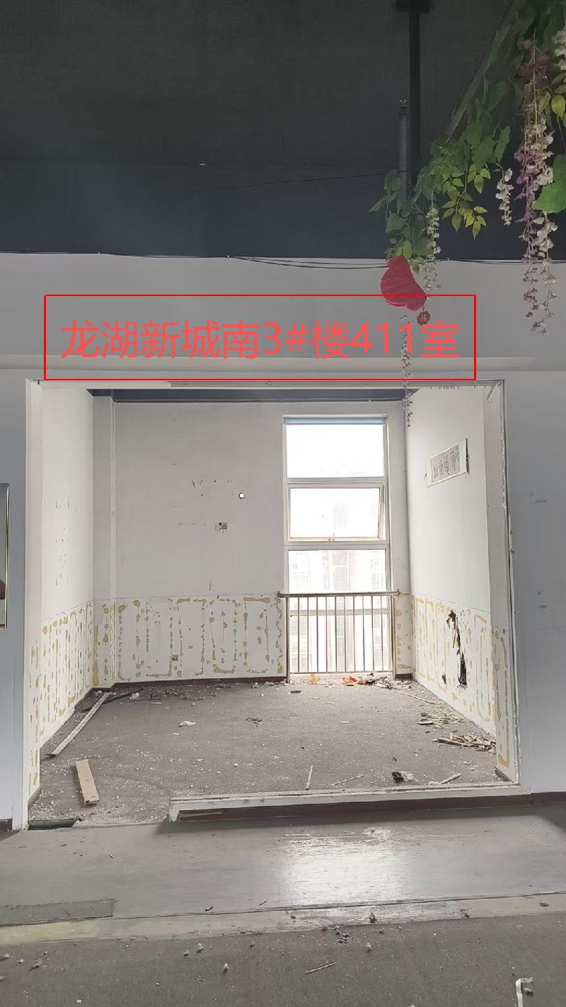 芜湖市弋江区龙湖新城8处商业用房出租公告