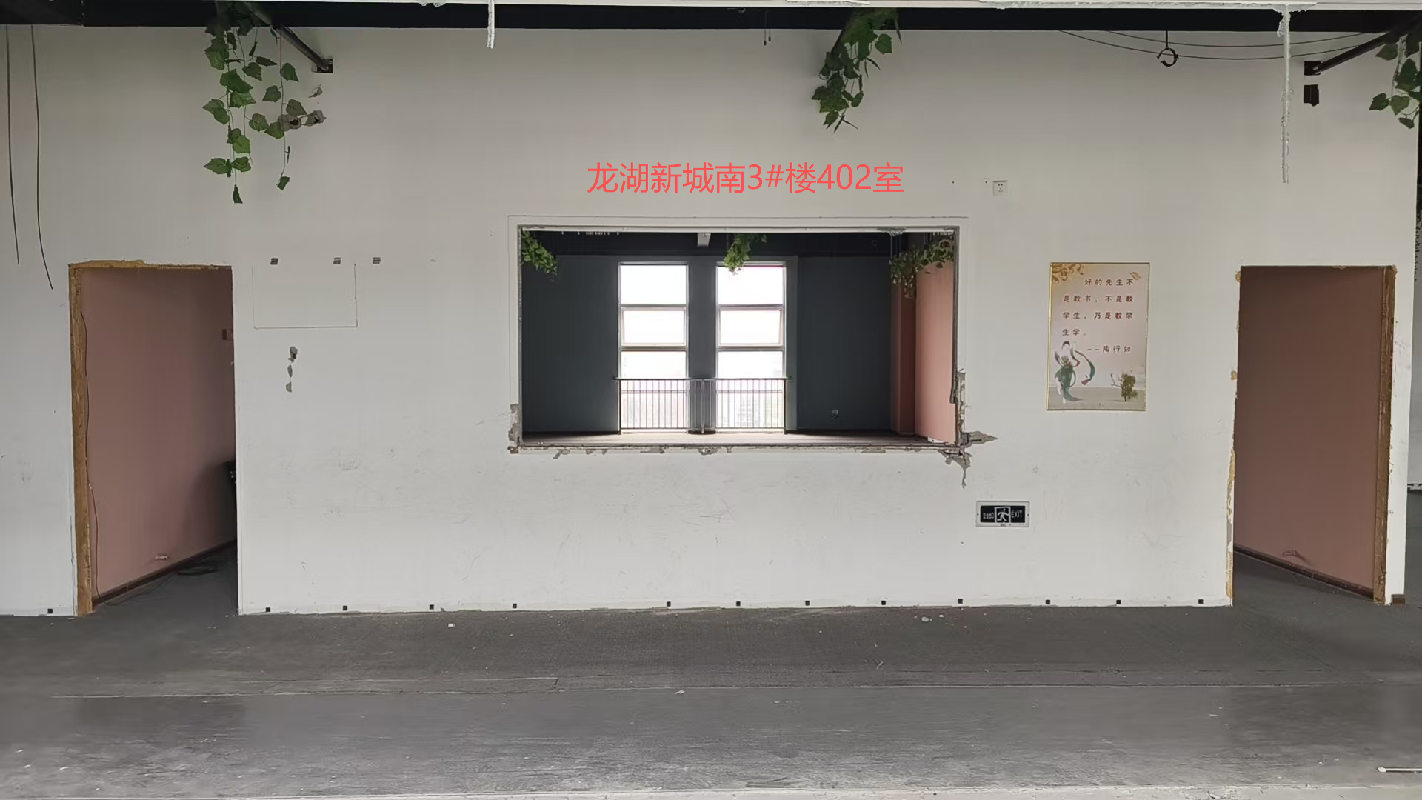 芜湖市弋江区龙湖新城8处商业用房出租公告