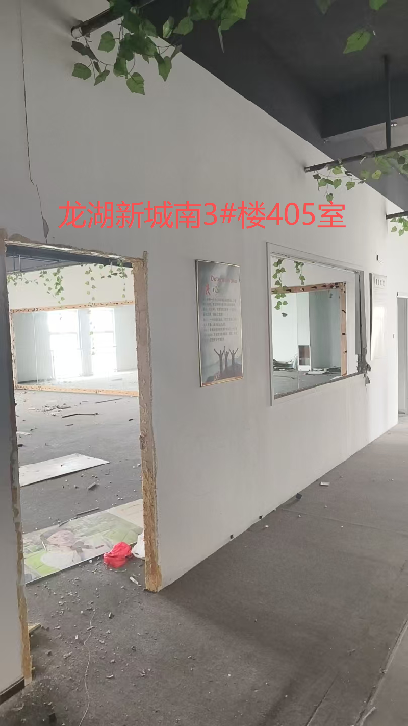 芜湖市弋江区龙湖新城8处商业用房出租公告