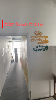 芜湖市弋江区龙湖新城8处商业用房出租公告