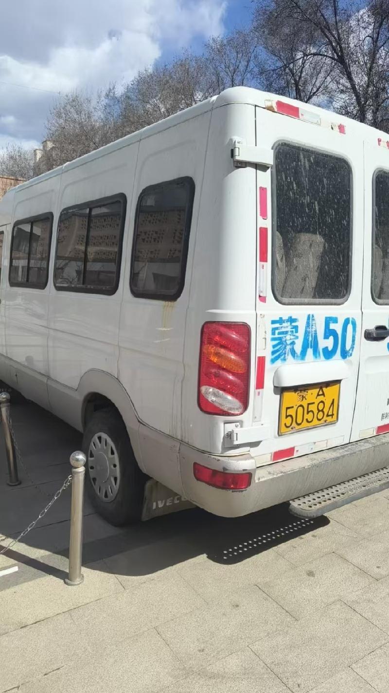 （蒙A50584）依维柯牌NJ6543ER6中型普通客车2.8处置（呼和浩特市回民区老年综合养护院）(国资监测编号GR2026NM1001618)