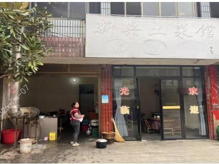 标的3-岳阳平江县长寿街新兴路湖南黄金洞矿业有限公司旁原经营餐饮的商铺招租（面积约53.46㎡）(国资监测编号GR2026HN1000693)